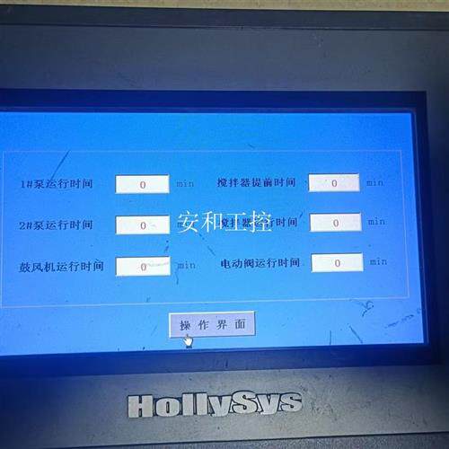 议价和时利:HT7700T和利时原装实物拍摄质量包好功能