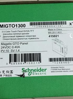 议价触摸屏HMIDT732 15 Smart显示屏幕全新质保一年