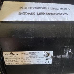 BOO 100LO65W AP1现货 议价伺服电机DSD2 MDP