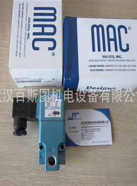 议价美国MAC电磁阀6653A-311-PM-611DA