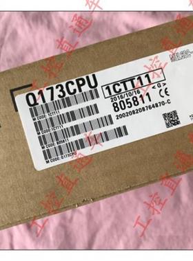 议价正品Q173CPU日本制造QI73CPU