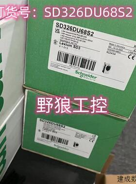 议价SD326DU68S2施耐德现货直发百格拉伺服驱动器全新原装质保一