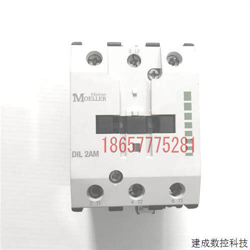 议价DIL 2AM DIL2AM 原装正品金钟穆勒交流接触器 90A 220V 110V
