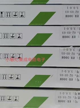 议价EX-1110 EX-210H EX-310H EX-TER01 EX-4014 EX-1020