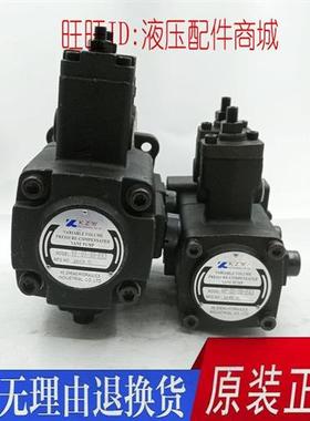 议价科正液压KZYY叶片泵VP40-40 VP20-20 VP30-30-FA3 VP15-15双