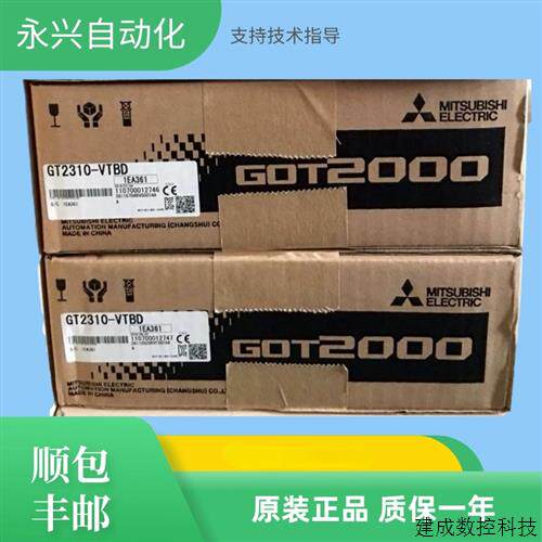 议价三菱触摸屏GT2310-VTBAGT2310-VTBDGT2308-VTBAGT2308-VTBD