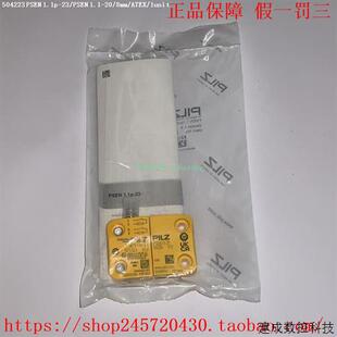 议价PILZ 504223 514110 514120 524123 PSEN 1.1p-23 皮尔兹磁性