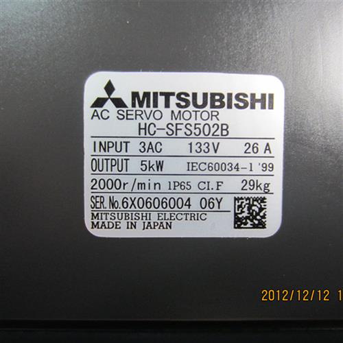 议价低价销售电机HC-SFS502B/HC-SF502B/HC-SFS502BK/HC-SF50