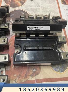 议价PM50RLA120 PM50RL1A120 PM75R