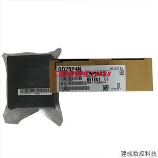 议价定位模块QD75D1N/D2N/D4N/P1N/P2N/P4N/MH2/MH4