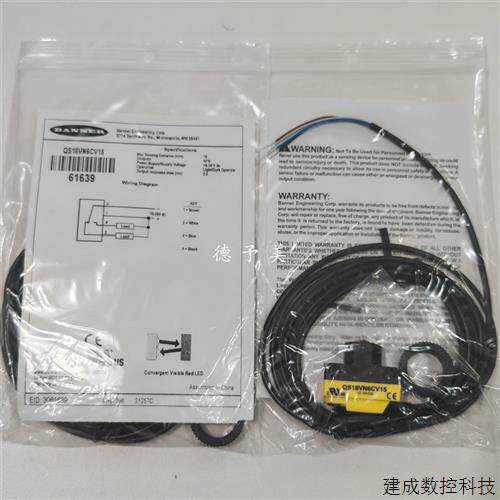 议价全新现货QS18VN6CV45美国邦纳感测器QS18VN6CV15和QS18VP6CV4