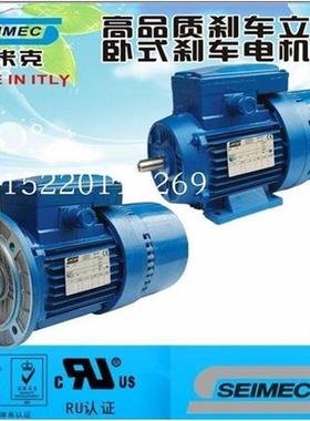 议价意大利西米克刹车马达HFF63B4 0.18KW 制动电机 刹车配