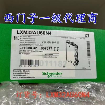 议价LXM32AU60N4全新原装现货伺服驱动器LXM32AU60N4