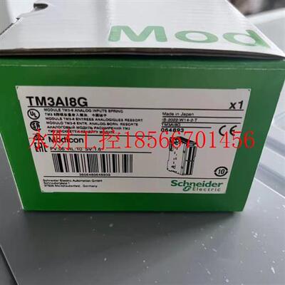 议价Schneider/施耐德 TM3AI8G