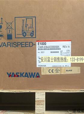 议价安川变频器E1000系列CIMR-EB4A0088ABA/AAA 45KW 全新原装正