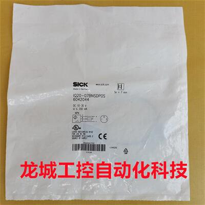 议价全新SICK传感器 IQ20-07BNSDP0S施克07BNSDPOS 现货6042044