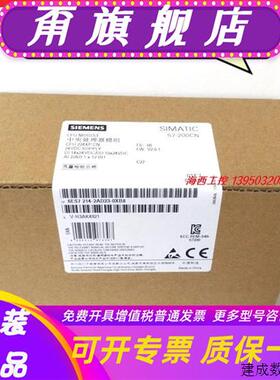 议价产品S7-200PLC CPU224CN 6ES72141BD230XB8 6ES7214-1BD23-