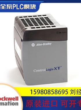 议价罗克韦尔 AB 1756-PAXT 1756-PBXT 全新 原装进口 质保一年