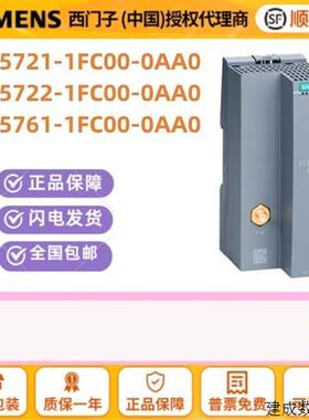 议价产品 6GK5721/6GK5722/6GK5761-1FC00-0AA0 原装客户端 交