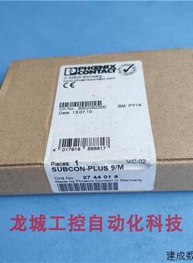 议价全新原装菲尼克斯D-SUB总线连接器 SUBCON-PLUS 9/M 现货 274