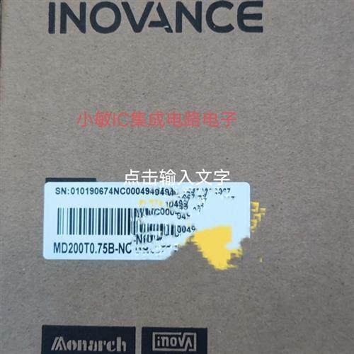 议价变频器 MD200S2.2B-NC MD200T0.4B-NC MD200T0.75B-NC询