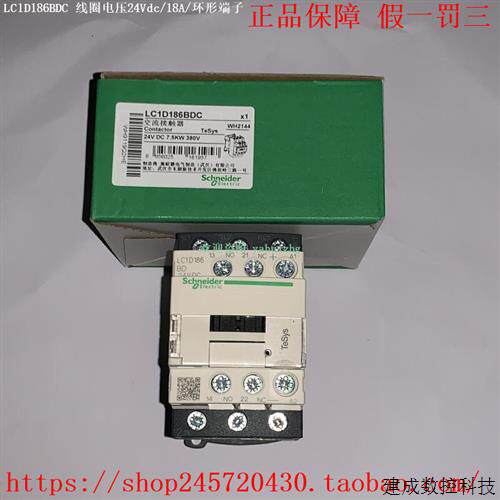 议价LC1D18BD LC1D18BDC LC1D18P7C LC1D25F7C  功率接触器