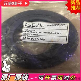 议价A DN65 65mm PTFE Westfalia