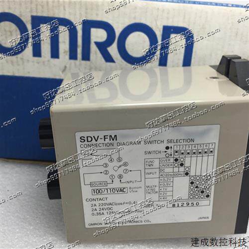议价SDV-FM2 SDV-FM6 SDV-FM7  OMRON/OMRON 电压感测器 现货正品