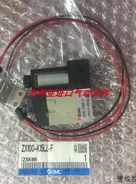 议价正品SMC真空发生器ZX1051-Q15MO-D23CN-X313 ZX1071-K15L-D23