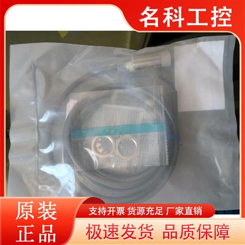 议价接近开关E2E-X8MD1 X10ME1 X10MF1 X14MD1 X10E1 X18ME1 X10D