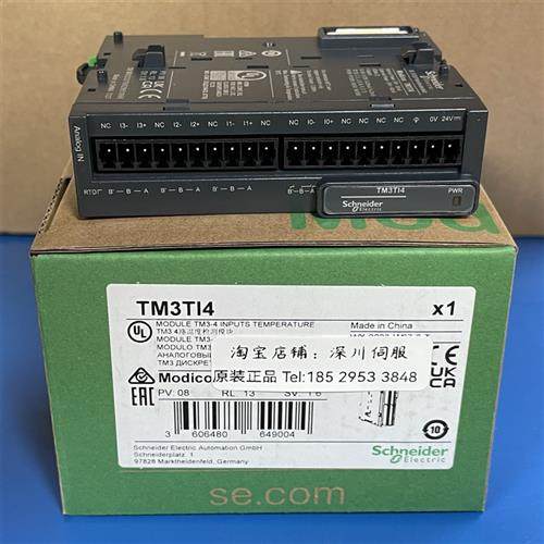 议价模块TM3TI4/TM3DQ32UK/TM3DQ32TK/TM3DQ16U/TM3DQ16T全