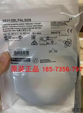 议价XS212BLPAL5/XS212B4PAL5/XS212B4PAL2/XS212BLPALSD9限位开