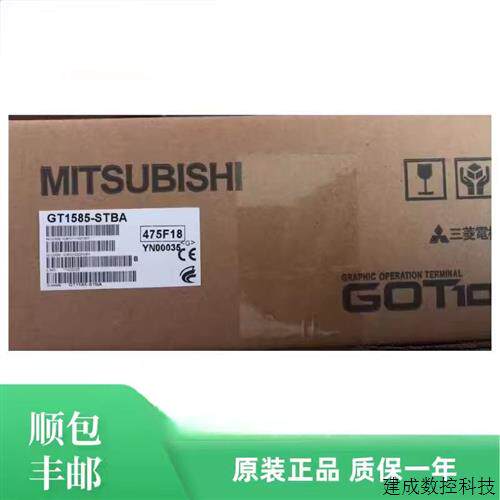 议价三菱触控屏幕GT1575/GT1585/1572-STBA/STBD/VTBA/VTBD/VNBA/