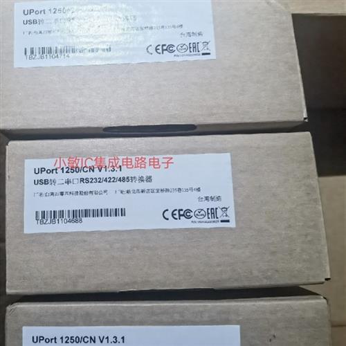 议价MOXA UPort 1250I RS232/422/485 USB2口转换器