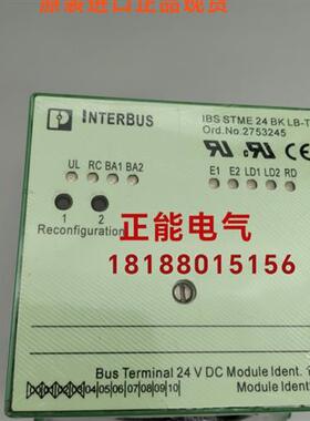 议价原装IBS STME 24 BKLB-T 2753245 IBS ST ZF24 BK LB-T 27507