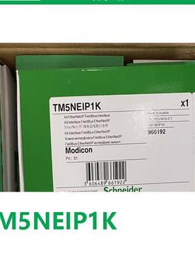 议价德国原装正品进口TM5NEIP1K模块 运动控制器 现货 电源