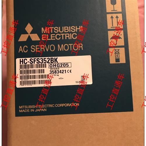 议价HC-SFS352BK全新原装