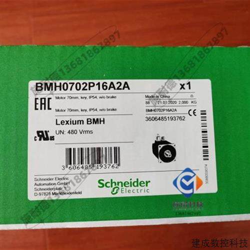 议价BMH0703P37F1A施耐德LXM32 900W伺服电机全新质保一年