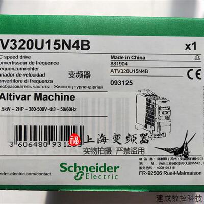 议价ATV320U15N4B施耐德1.5kW变频器三相380V书本型原装质保一年