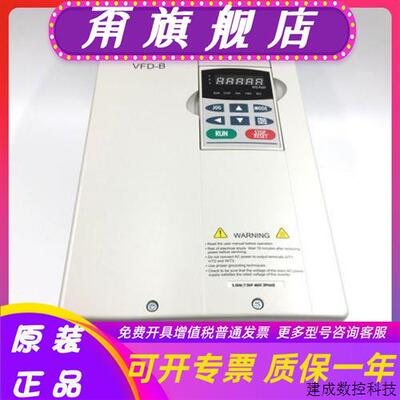 议价台达变频器VFD-B系VFD/007/015/022/037/055/075/150/185B43A