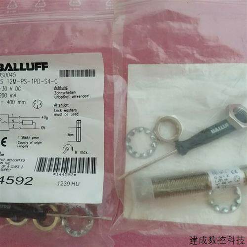 议价全新原装正品BALLUFF巴鲁夫 BOS 12M-PS-1PD-S4-C BOS0045 现