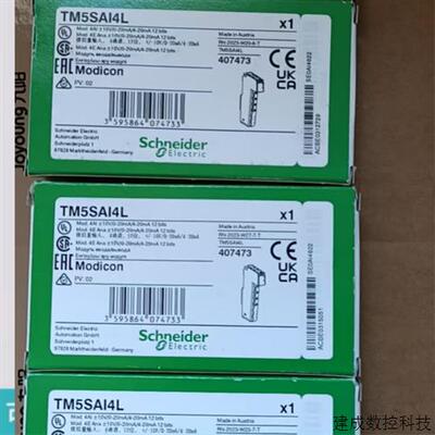 议价TM5SDI12D TM5SDO12T施耐德PLC可程式设计控制器TM5SAI4L TM5
