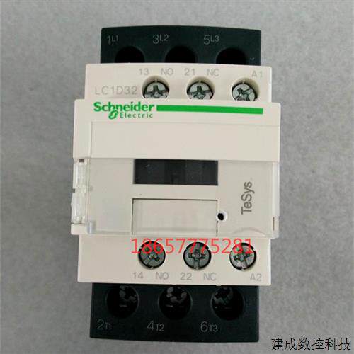 议价LC1D32M7C 接触器银点 LC1D32Q7C 220V 380V LC1D32CC7C