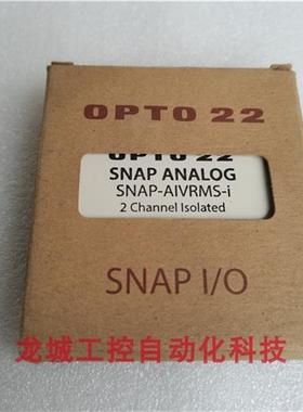 议价*现货销售*全新原装奥普图 模块 SNAP-AIVRMS-I 现货
