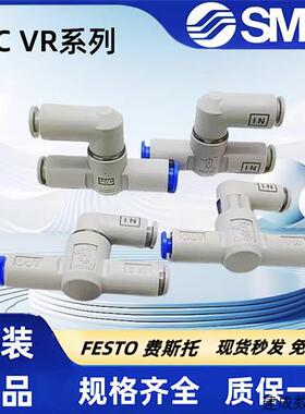 议价日本SMC双压阀 VR1210F VR1211FVR1220F-04-06-08-01-10原装