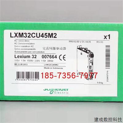 议价LXM32CU45M2施耐德伺服驱动器32系列单相正品全新原装现货质