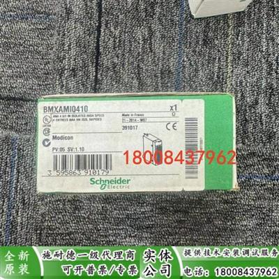 议价BMXAMM0600全新原装BMXAMI0410模块BMXAMM0600