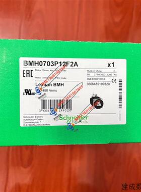 议价BMH0703P07A2A施耐德LXM32 900W伺服电机全新质保一年