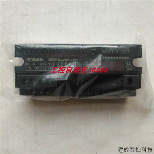 议价模块AJ65SBTC1-32T1/32T/32DT3/32DT2/32DT1/32DT/32D1/32D