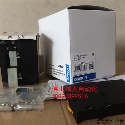 议价日本全新OMRONPLCCJ1G-CPU42H/CJ1G-CPU43H